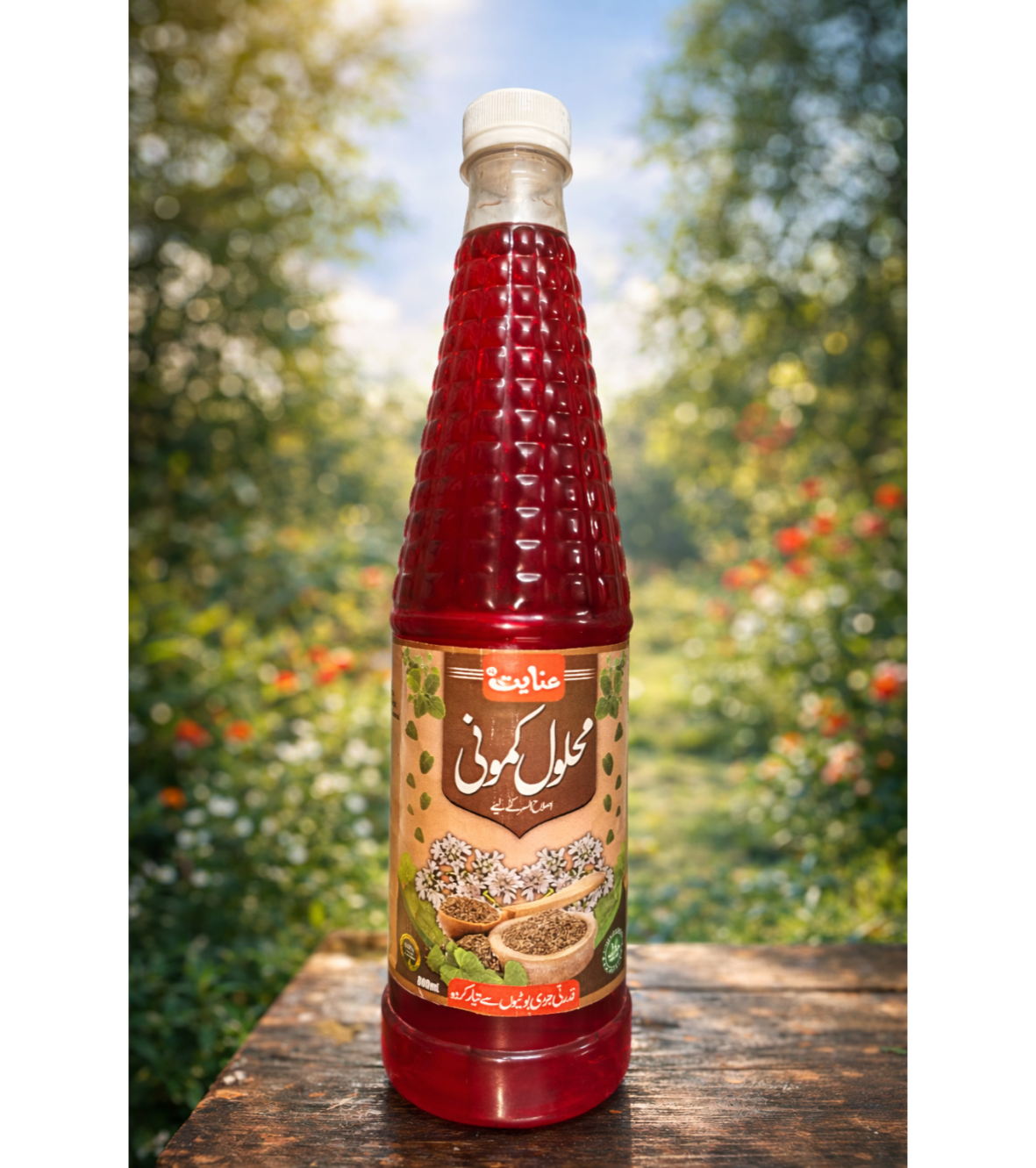Mahlool Kamooni