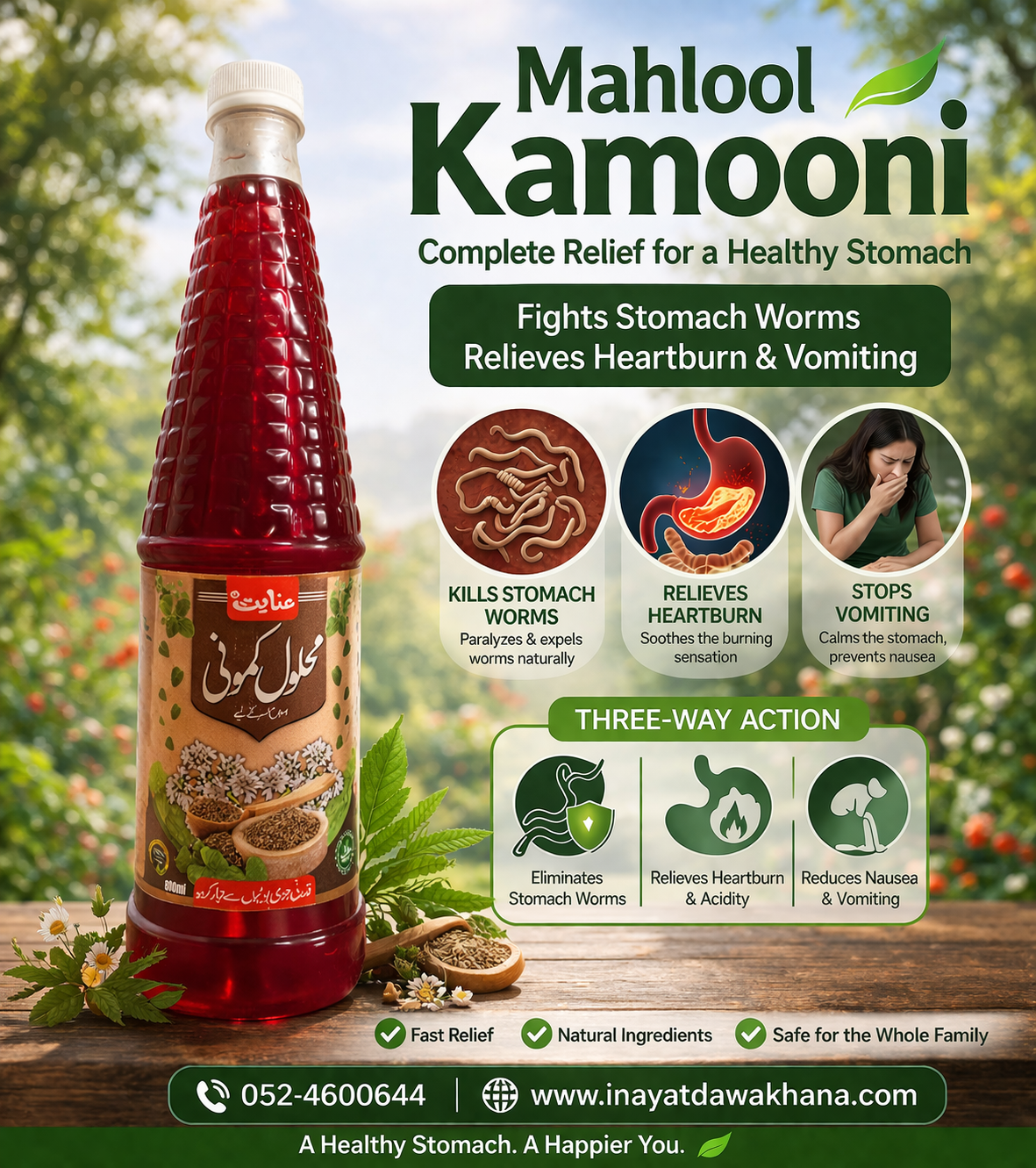 Mahlool Kamooni