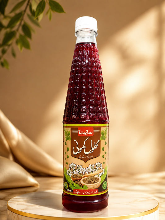 Mahlool Kamooni